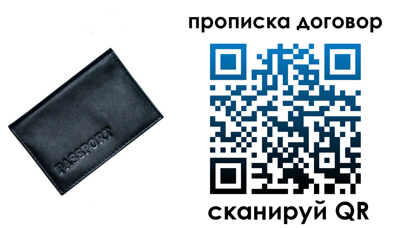 форма 3 в Бурятии