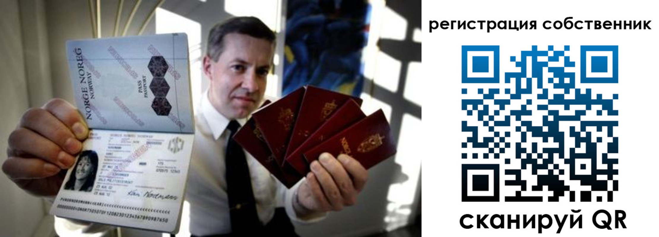 прописка поиск в Бурятии